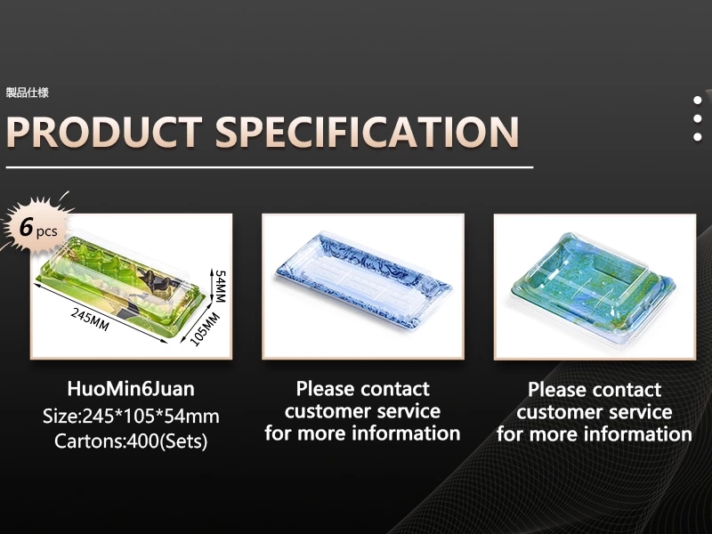 Huo Min/Ping Min/Ji Bo Sushi Box