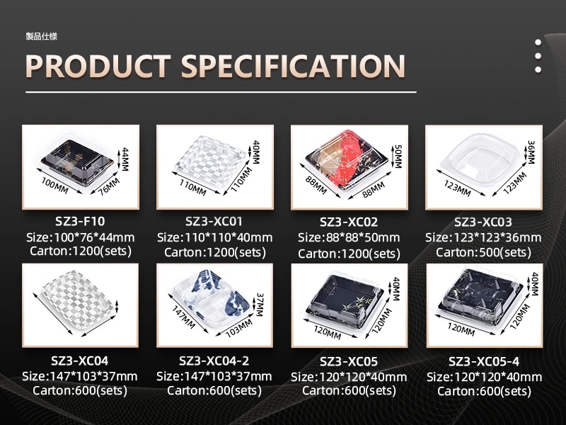 Side Box/Te-Maki Box