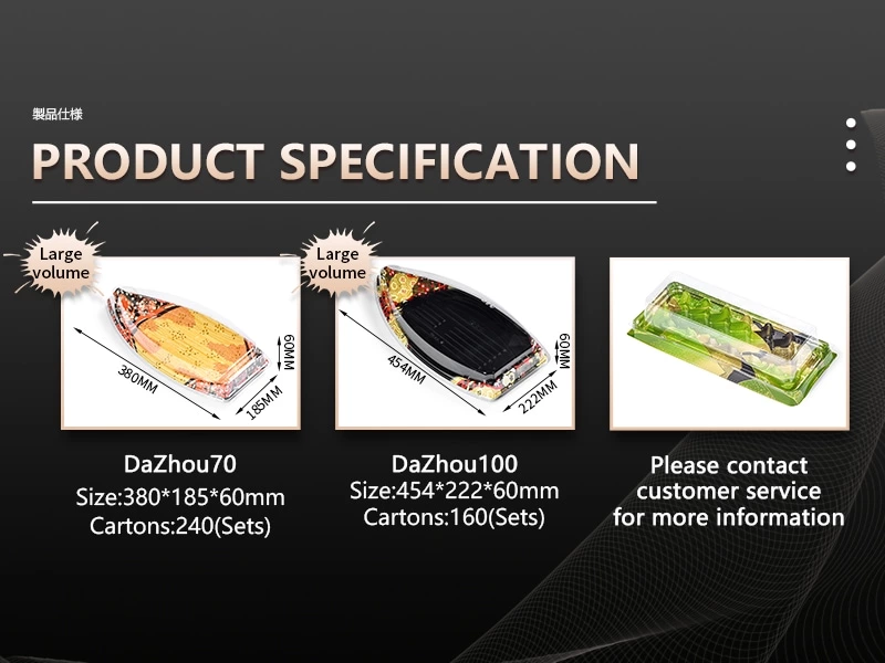 Boat Shaped Sushi Box